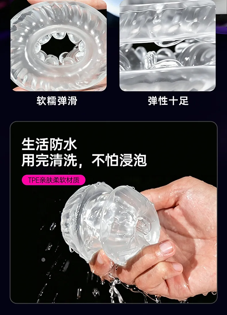 จิ๋มกระป๋องไฟฟ้า สามมอเตอร์ ชิป AI บีบสั่น+ยืดหด แอปอัจฉริยะ