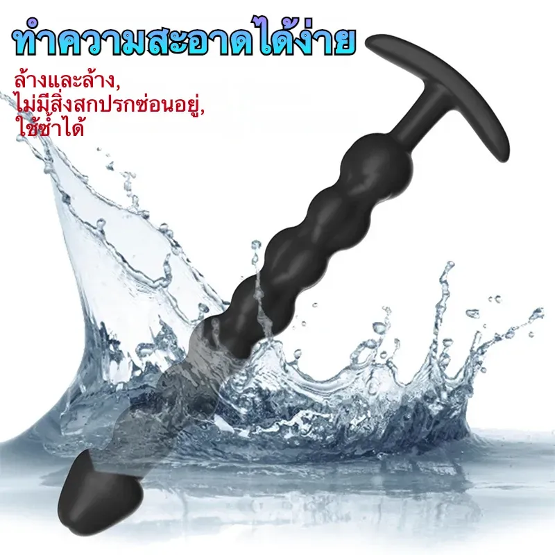 ปลั๊กทวาร ลูกปัดออกแบบพิเศษ ยาวและหนาขึ้น จำลองลักษณะส่วนหัว วัสดุซิลิโคนนุ่มผิวสัมผัส-sextoyfunny