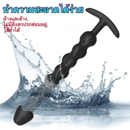 ปลั๊กทวาร ลูกปัดออกแบบพิเศษ ยาวและหนาขึ้น จำลองลักษณะส่วนหัว วัสดุซิลิโคนนุ่มผิวสัมผัส-sextoyfunny
