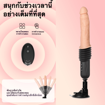 ครื่องสอดใส่ มอเตอร์คู่ 3 ความถี่การยืดหด 10 ความถี่การสั่น ระยะยืดหดยาว 55 มม. ระบบทำความร้อนอัจฉริยะ ควบคุมระยะไกลอินฟราเรด|ASJ-sextoyfunny