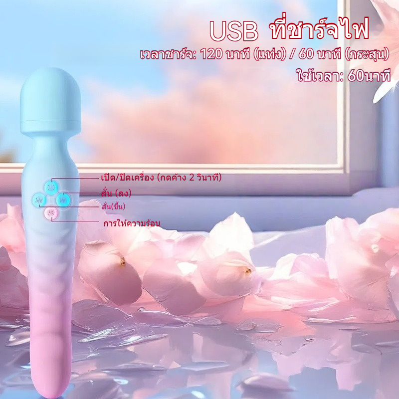 W4505เครื่องนวดAV มอเตอร์สั่นสะเทือนแรงคู่ 7 ความถี่การสั่น ออกแบบสองหัว ออกแบบเลียนแบบเหมือนจริง