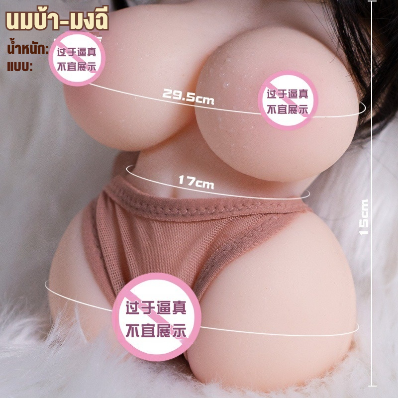 ตุ๊กตายางบางส่วน รูปลักษณ์เหมือนมนุษย์จริง ทรวงอกธรรมชาติ ช่องคลอดเสมือนจริง วัสดุ TPE เกรดพรีเมียม-sextoyfunny