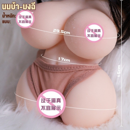 ตุ๊กตายางบางส่วน รูปลักษณ์เหมือนมนุษย์จริง ทรวงอกธรรมชาติ ช่องคลอดเสมือนจริง วัสดุ TPE เกรดพรีเมียม-sextoyfunny