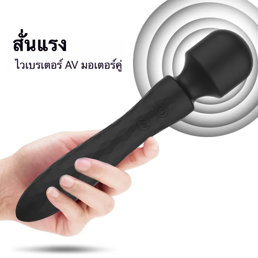 10 Frequencies Dual-Head Seamless Body AV Wand Vibrator