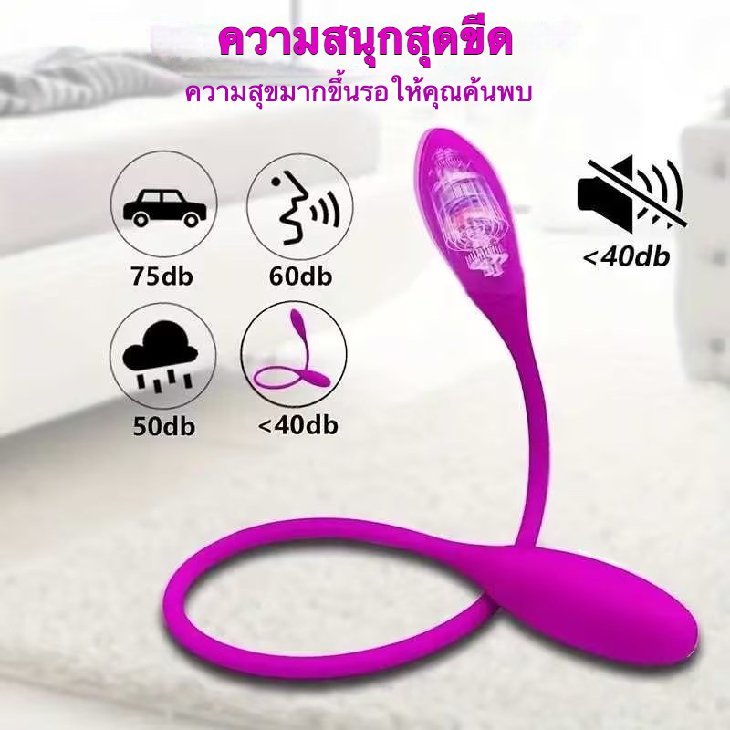 ไข่สั่น เครื่องยนต์คู่ ออกแบบสองหัว สั่นสะเทือน+เคลื่อนไหว สายเชื่อมต่อยาวพิเศษ ระบบเงียบสมบูรณ์แบบ|Safiman-sextoyfunny