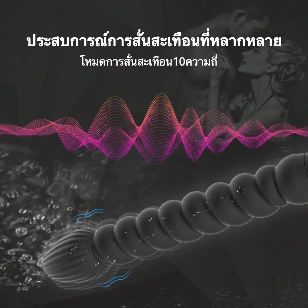ของเล่นประตูหลัง เครื่องนวดต่อมลูกหมาก ระบบสั่น หัวทรงหยดน้ำ