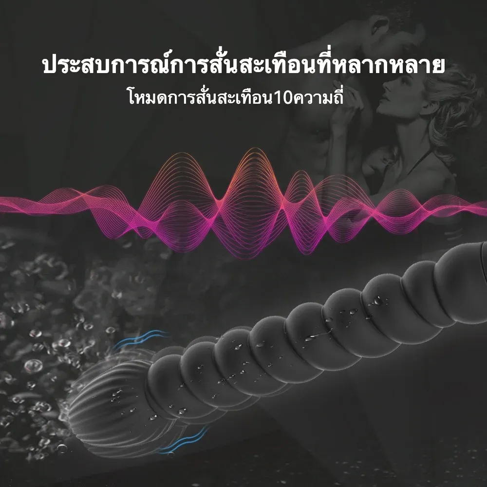 ของเล่นประตูหลัง เครื่องนวดต่อมลูกหมาก ระบบสั่น หัวทรงหยดน้ำ