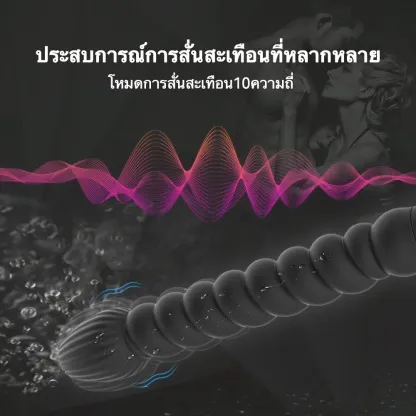 ของเล่นประตูหลัง เครื่องนวดต่อมลูกหมาก ระบบสั่น หัวทรงหยดน้ำ