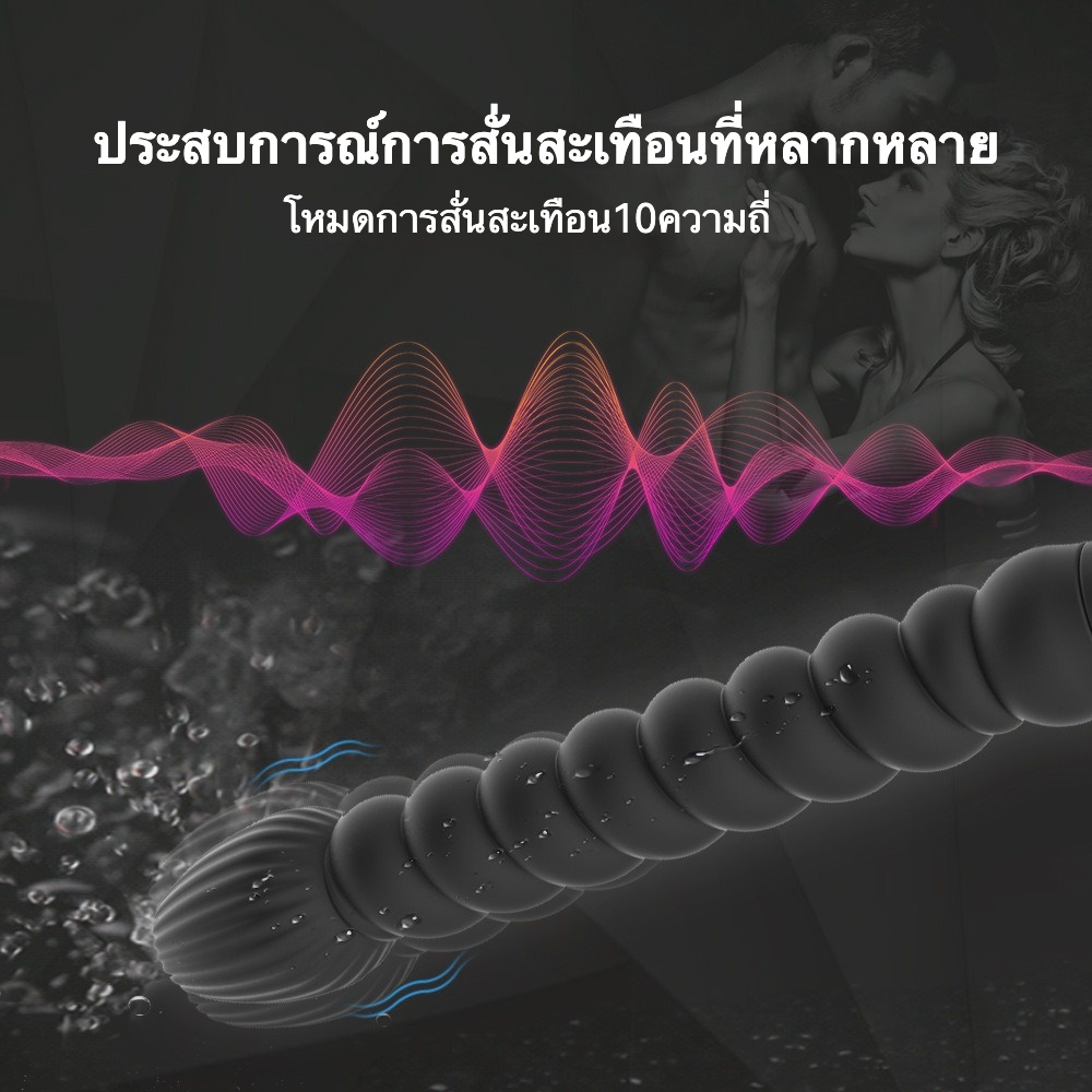 ต่อมลูกหมากเครื่องนวด 10 ความถี่การสั่นสะเทือน ตัวเครื่องยาวพิเศษ ออกแบบตามหลักสรีรศาสตร์ กันน้ำระดับ IPX6-sextoyfunny