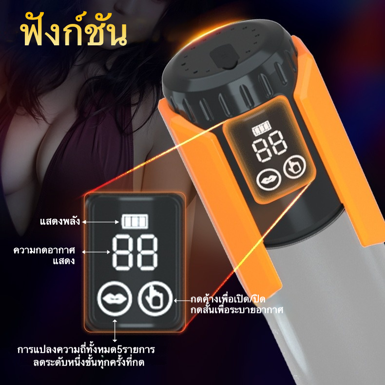 W0508 กระบอกสูญญากาศ มอเตอร์กำลังสูง 5 ระดับสุญญากาศ ช่องทางยาวพิเศษ กันน้ำระดับ IPX5