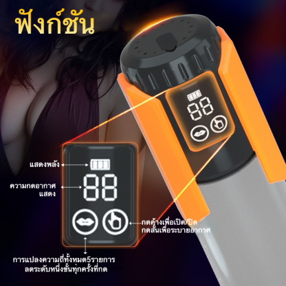 W0508 กระบอกสูญญากาศ มอเตอร์กำลังสูง 5 ระดับสุญญากาศ ช่องทางยาวพิเศษ กันน้ำระดับ IPX5