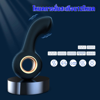 ปลั๊กทวาร มอเตอร์พลังสูง 12โหมดความสั่น ออกแบบวงแหวนคล้อง กันน้ำIPX5|AITT