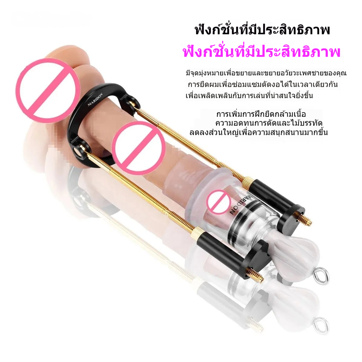 W5805未定价Penis Extender ฝึกยืดขยาย ระบบยืด+แรงดันลบ ปรับระดับแรงยืดได้ตามต้องการ