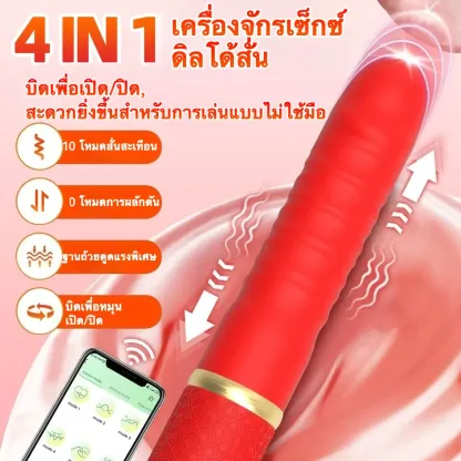 เครื่องเย็ดติดผนัง เครื่องนวด AV 9 ยืดหด ฟังก์ชันแอปพลิเคชัน