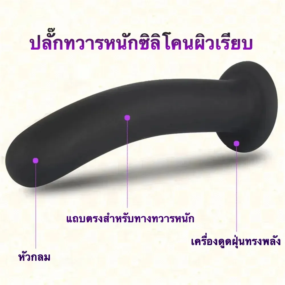 ดิลโด้ ควยปลอม คู่กับกางเกงหนัง วัสดุซิลิโคนสัมผัสเนียนนุ่ม