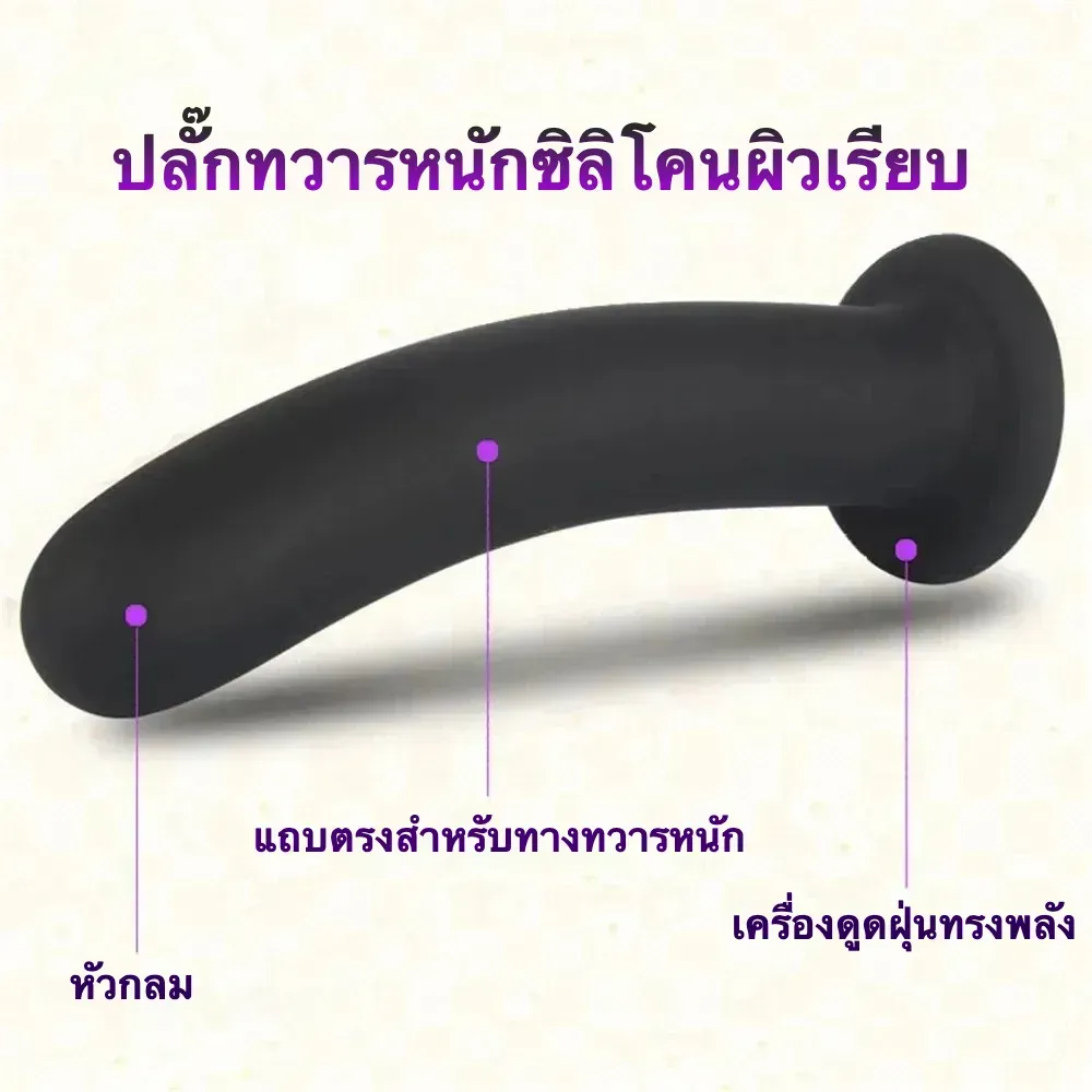ดิลโด้ ควยปลอม คู่กับกางเกงหนัง วัสดุซิลิโคนสัมผัสเนียนนุ่ม