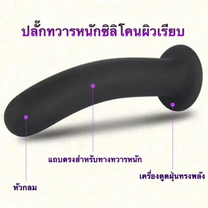 ดิลโด้ ควยปลอม คู่กับกางเกงหนัง วัสดุซิลิโคนสัมผัสเนียนนุ่ม