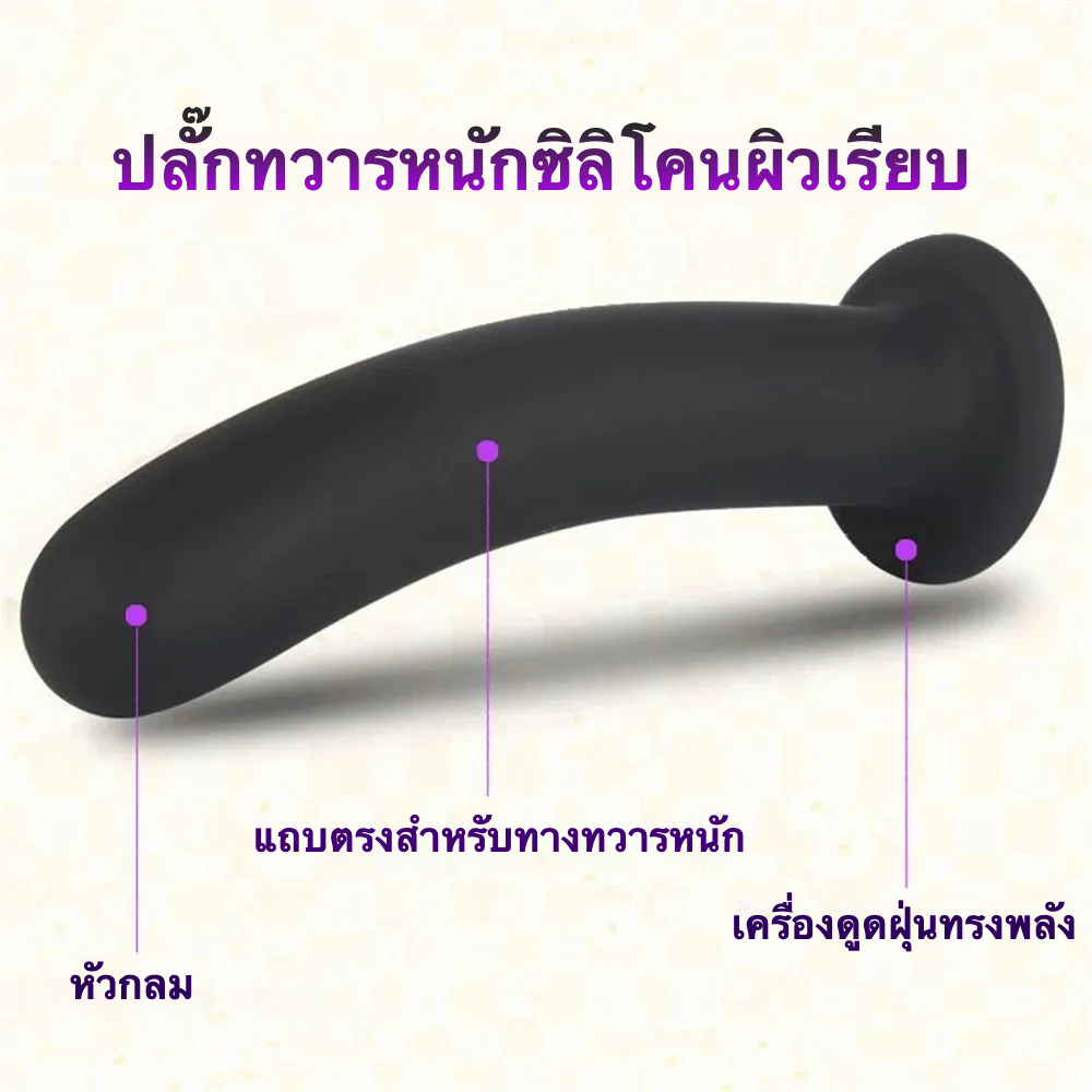 ควยปลอม ดีไซน์แอบสแตรคท์ คู่กับกางเกงหนัง วัสดุซิลิโคนสัมผัสเนียนนุ่ม