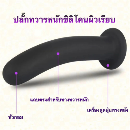 ควยปลอม ดีไซน์แอบสแตรคท์ คู่กับกางเกงหนัง วัสดุซิลิโคนสัมผัสเนียนนุ่ม