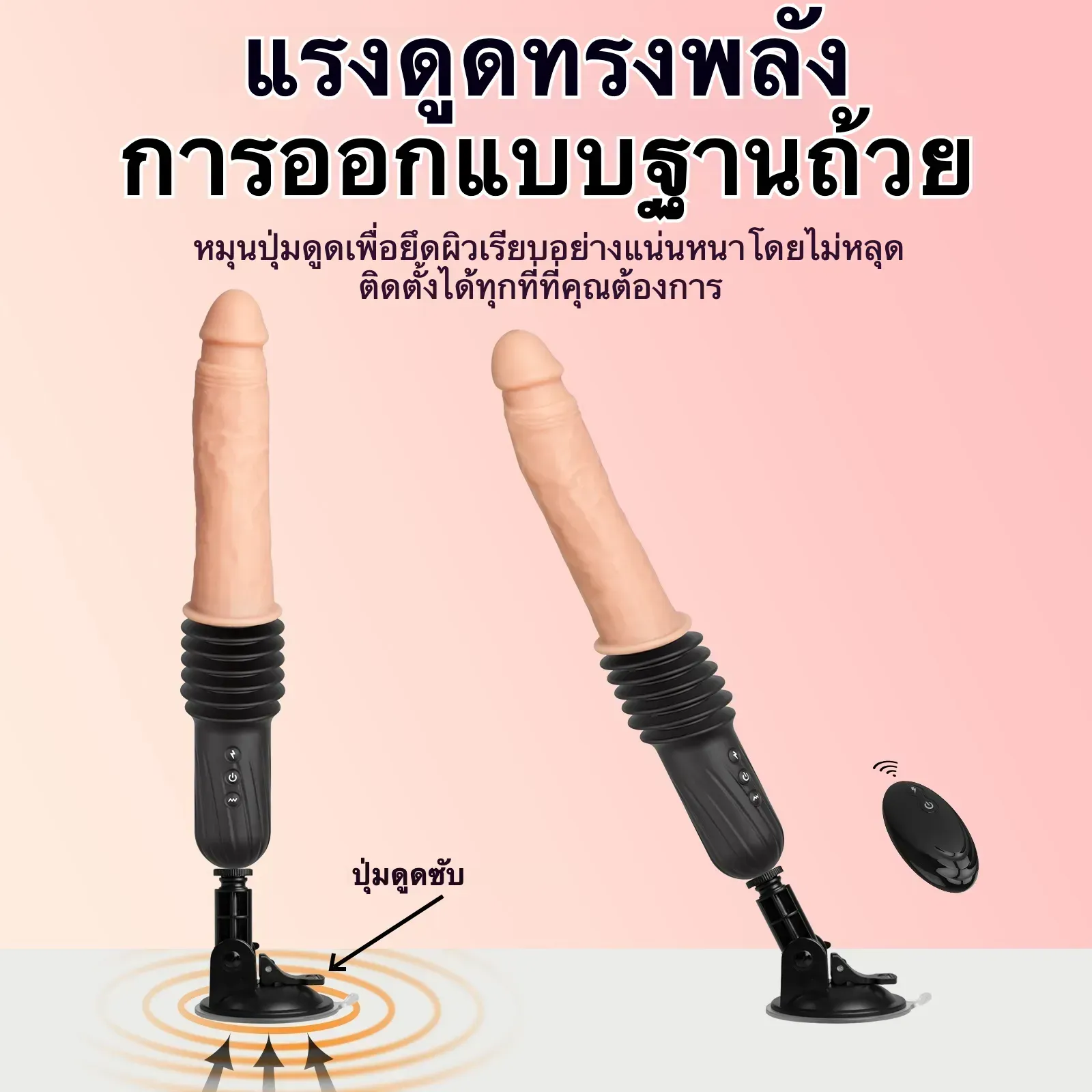 เครื่องดิลโด้ เครื่องเย็ดอัตโนมัติ มอเตอร์คู่ การสั่นแบบยืดหดหลายความถี่