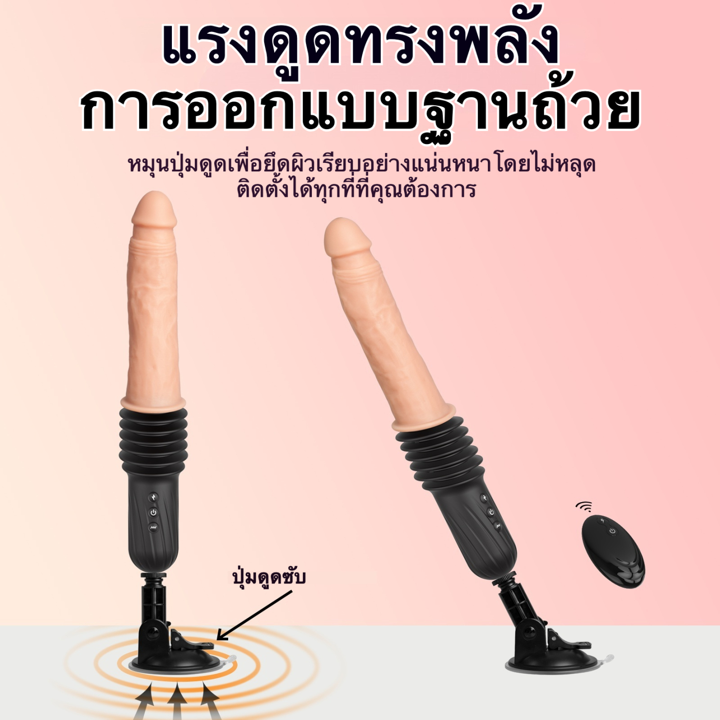 ครื่องสอดใส่ มอเตอร์คู่ 3 ความถี่การยืดหด 10 ความถี่การสั่น ระยะยืดหดยาว 55 มม. ระบบทำความร้อนอัจฉริยะ ควบคุมระยะไกลอินฟราเรด|ASJ-sextoyfunny