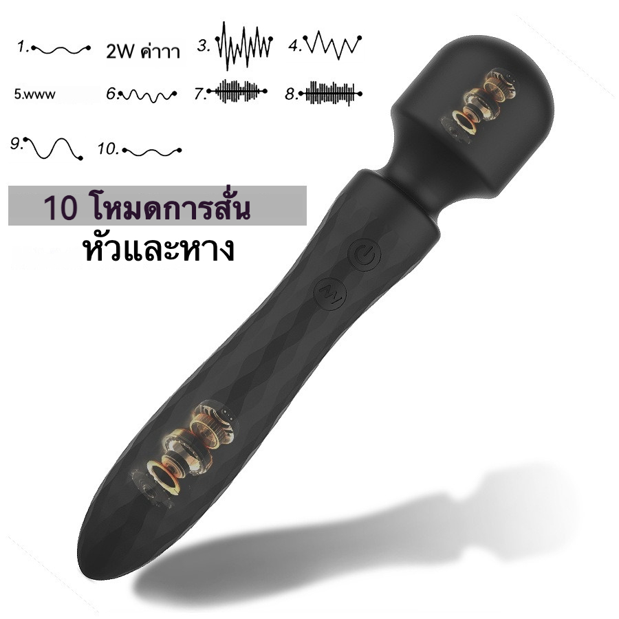 เครื่องนวดAV เครื่องยนต์คู่ 1 เครื่อง 2 ฟังก์ชัน ระบบสั่นสะเทือน 10 ความถี่ ตัวเครื่องไร้รอยต่อ-sextoyfunny