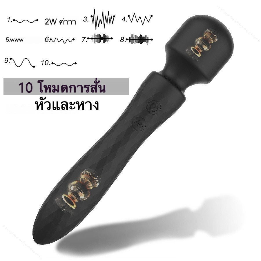 เครื่องนวดAV เครื่องยนต์คู่ 1 เครื่อง 2 ฟังก์ชัน ระบบสั่นสะเทือน 10 ความถี่ ตัวเครื่องไร้รอยต่อ-sextoyfunny