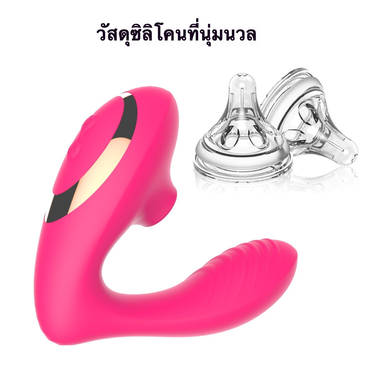 เครื่องนวดหลายฟังก์ชัน มอเตอร์คู่ 10 ระดับการสั่นสะเทือน 10 ระดับการดูด เงียบสุดขีด กันน้ำ IPX6| BURN-sextoyfunny