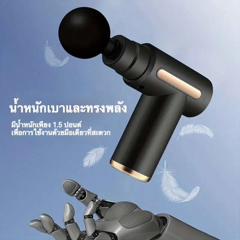 เครื่องนวดหลายฟังก์ชัน ชิปอัจฉริยะ 3200 รอบ/นาที 6 ระดับความถี่สั่นสะเทือน ความกว้างการสั่น 6 มม. หลายฟังก์ชันในเครื่องเดียว
