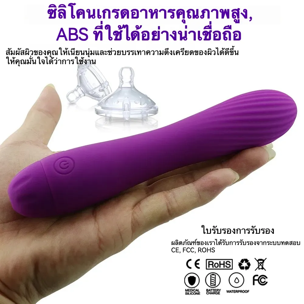 เครื่องนวด AV เครื่องนวดเอวี ระบบสั่นสะเทือน 10 ปลอดภัยต่อผิวสัมผัส
