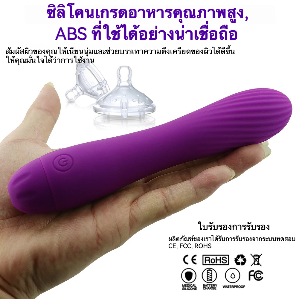 W0402 สั่นสะเทือนแท่ง ระบบสั่นสะเทือน 10 ความถี่ ออกแบบเกลียว วัสดุสัมผัสผิว กันน้ำ IPX7|WSM