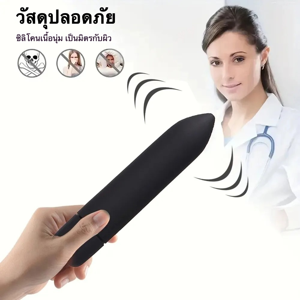 กระสุนสั่นสะเทือน 10 ระดับความแรง รูปแบบกระสุนสั่นสะเทือน กดใช้งานง่ายด้วยปุ่มเดียว ขนาดกะทัดรัดพกพาสะดวก-sextoyfunny