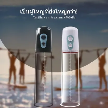 เครื่องปั้มควย กระบอกเพิ่มขนาด ขยายขนาด ทำงานด้วยระบบสุญญากาศ พร้อมสเกลวัด ความปิดผนึกระดับสูง