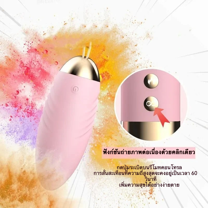 ไข่สั่น ระบบสั่นสะเทือน 10 ความถี่ ควบคุมระยะไกล ระบบทำความร้อนอัจฉริยะ ฟังก์ชันไฟกระพริบตามจังหวะ|LILO-sextoyfunny