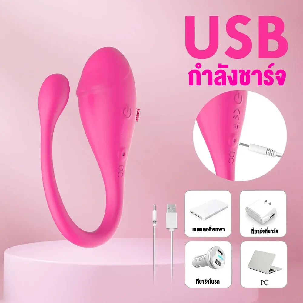 ไข่สั่น ไข่สั่นไฟฟ้า ไข่สั่นมีหาง 9โหมดความสั่น ฟังก์ชัน APP