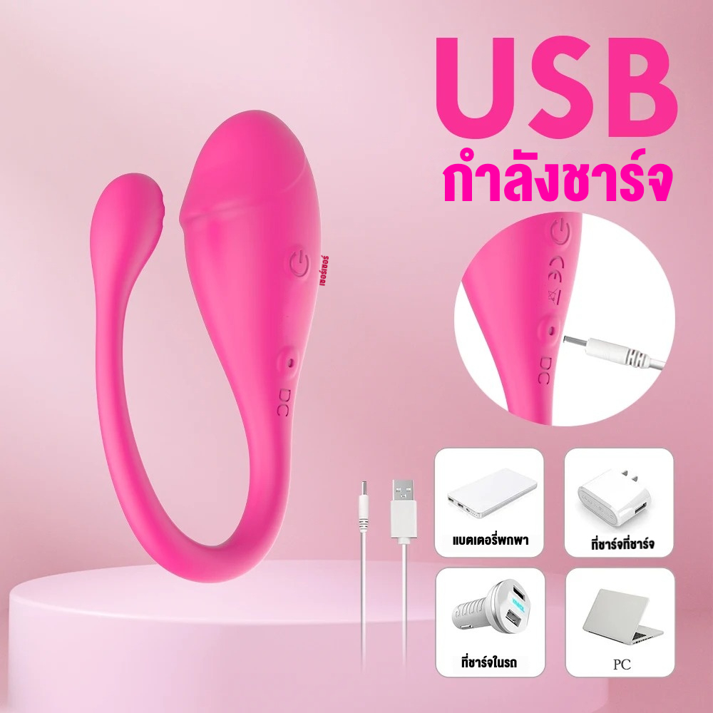 W0305 ไข่สั่น 9โหมดความสั่น กระตุ้นหลายจุด ควบคุมระยะไกลผ่านแอป วัสดุผิวสัมผัสอ่อนโยน|LY