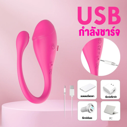 W0305 ไข่สั่น 9โหมดความสั่น กระตุ้นหลายจุด ควบคุมระยะไกลผ่านแอป วัสดุผิวสัมผัสอ่อนโยน|LY