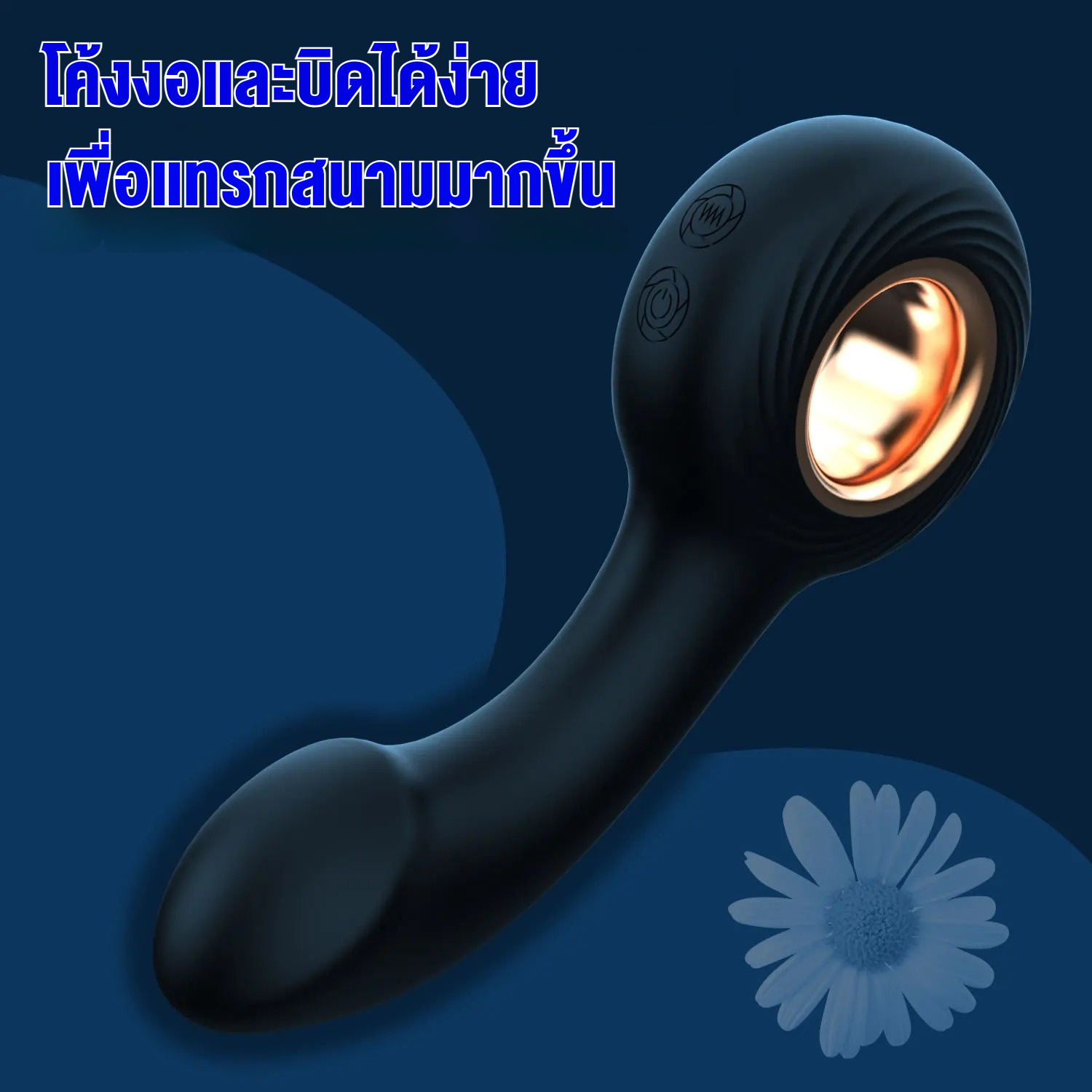 ปลั๊กทวาร มอเตอร์พลังสูง 12โหมดความสั่น ออกแบบวงแหวนคล้อง กันน้ำIPX5|AITT