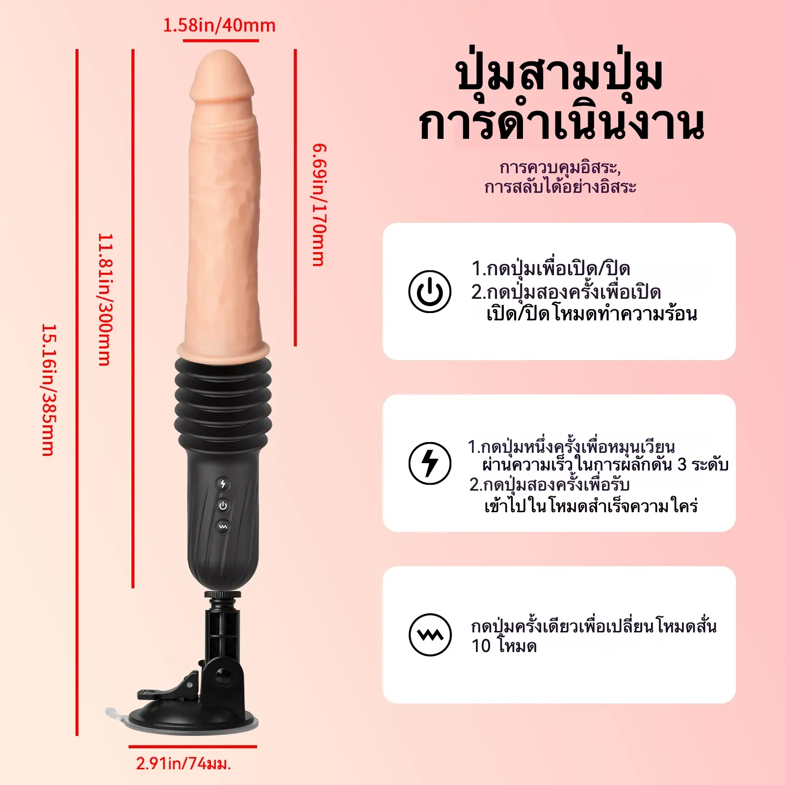 เครื่องดิลโด้ เครื่องเย็ดอัตโนมัติ มอเตอร์คู่ การสั่นแบบยืดหดหลายความถี่