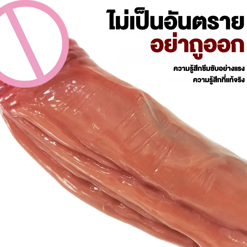 หำปลอม「แทโนส」ยาว 24.5 ซม. หนา 6 ซม. ซิลิโคนเหลว
