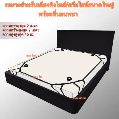 อุปกรณ์พันธนาการ ชุดผูกมัดบนเตียง ครบจบ ผูกมัด ลงโทษ ฝึกวินัย อุปกรณ์ SM