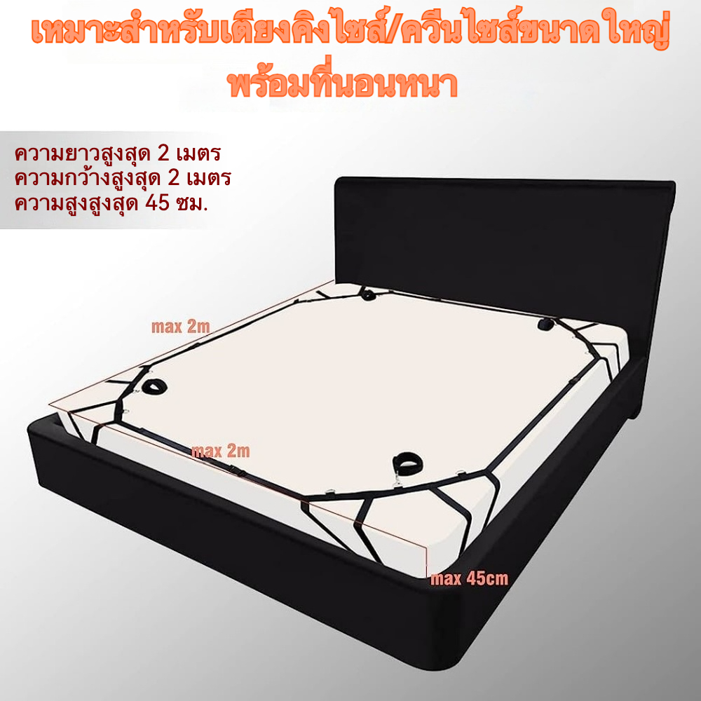 W0249 สายรัดสำหรับบนเตียง ปรับระดับได้ ออกแบบชิ้นเดียว วัสดุไนลอนชุบน้ำมัน|AB