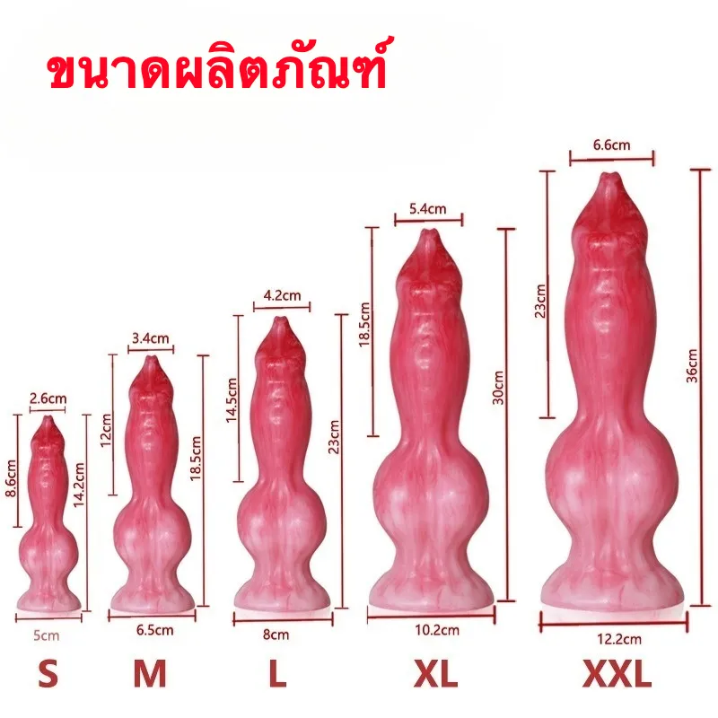 ควยปลอม ดิลโด้ ลวดลายไล่สี ฐานยึด วัสดุซิลิโคนทางการแพทย์