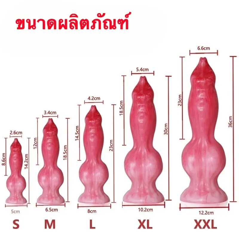 ควยปลอม ดิลโด้ ลวดลายไล่สี ฐานยึด วัสดุซิลิโคนทางการแพทย์