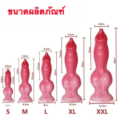 ควยปลอม ดิลโด้ ลวดลายไล่สี ฐานยึด วัสดุซิลิโคนทางการแพทย์