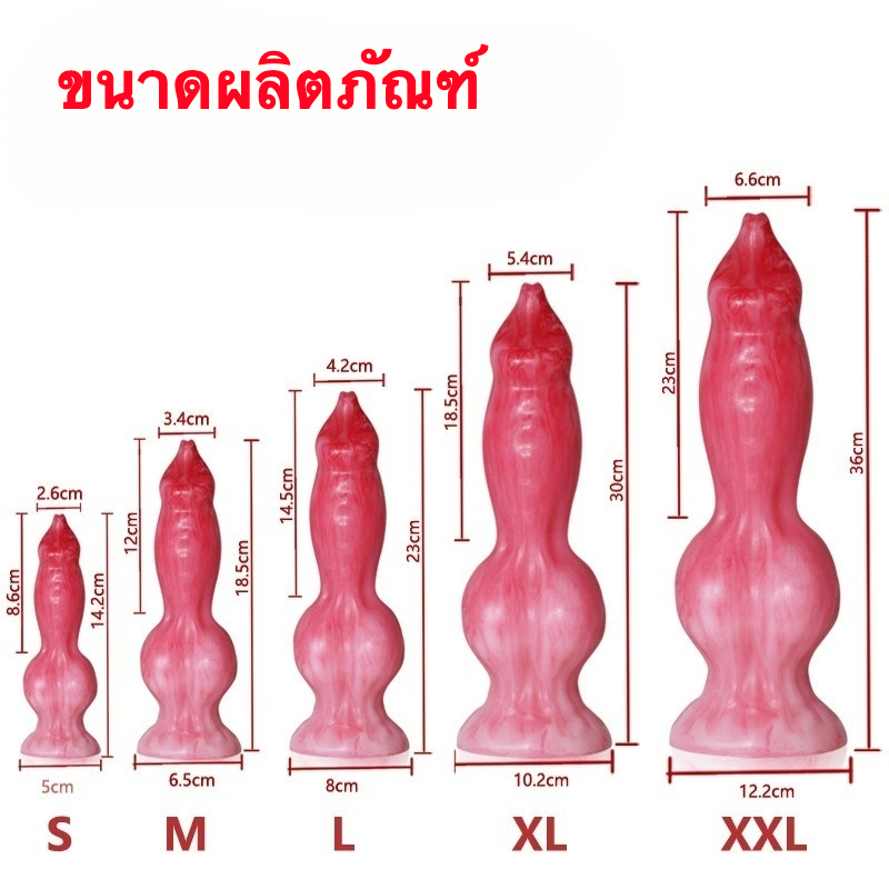 อวัยวะเทียมสุนัข ลวดลายไล่สี แผ่นดูดแรงสูง วัสดุซิลิโคนทางการแพทย์ มี 3 ขนาดให้เลือก