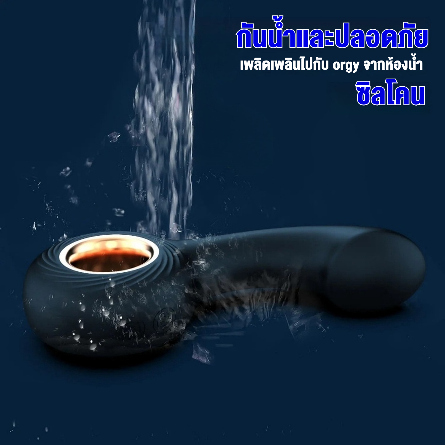 ปลั๊กทวาร มอเตอร์พลังสูง 12โหมดความสั่น ออกแบบวงแหวนคล้อง กันน้ำIPX5|AITT