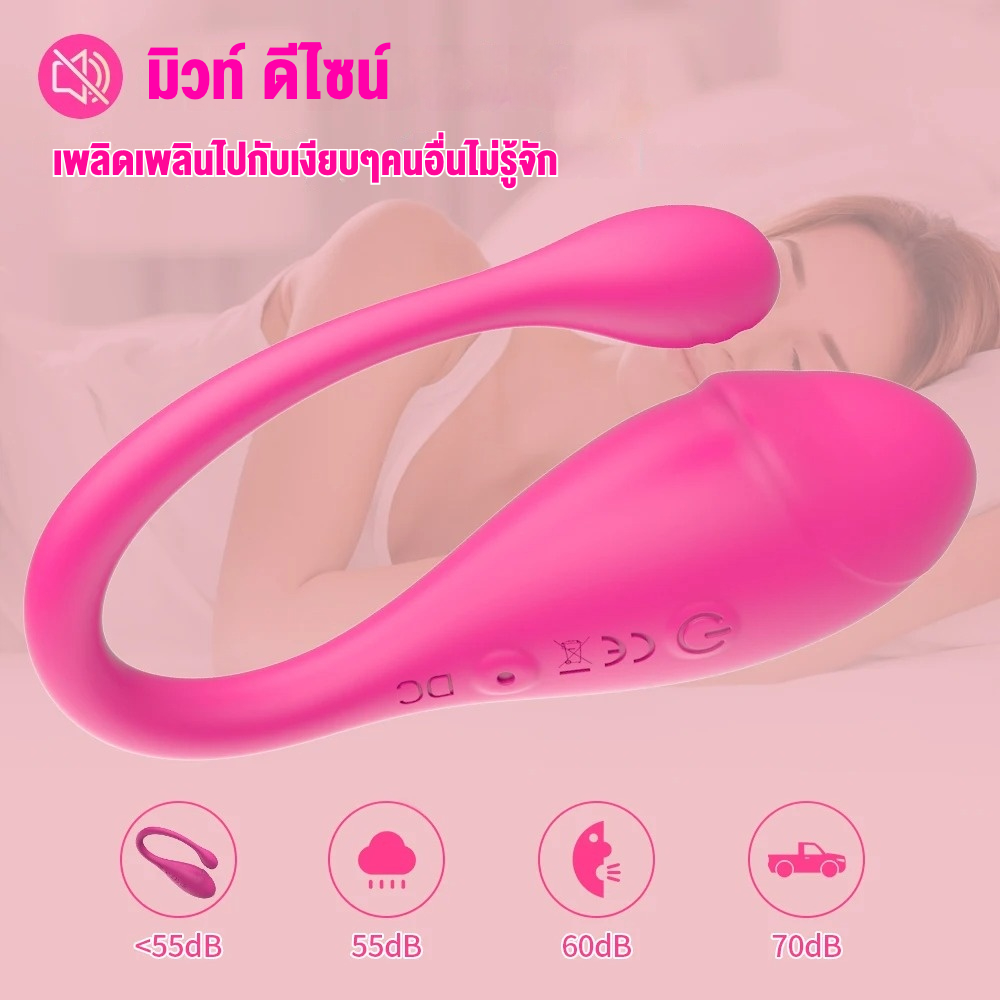 W0305 ไข่สั่น 9โหมดความสั่น กระตุ้นหลายจุด ควบคุมระยะไกลผ่านแอป วัสดุผิวสัมผัสอ่อนโยน|LY