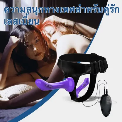 กางเกงควยปลอม เครื่องยนต์คู่ ใช้ได้ทั้งชายและหญิง ออกแบบแบบสวมใส่ ออกแบบตามหลักสรีรศาสตร์