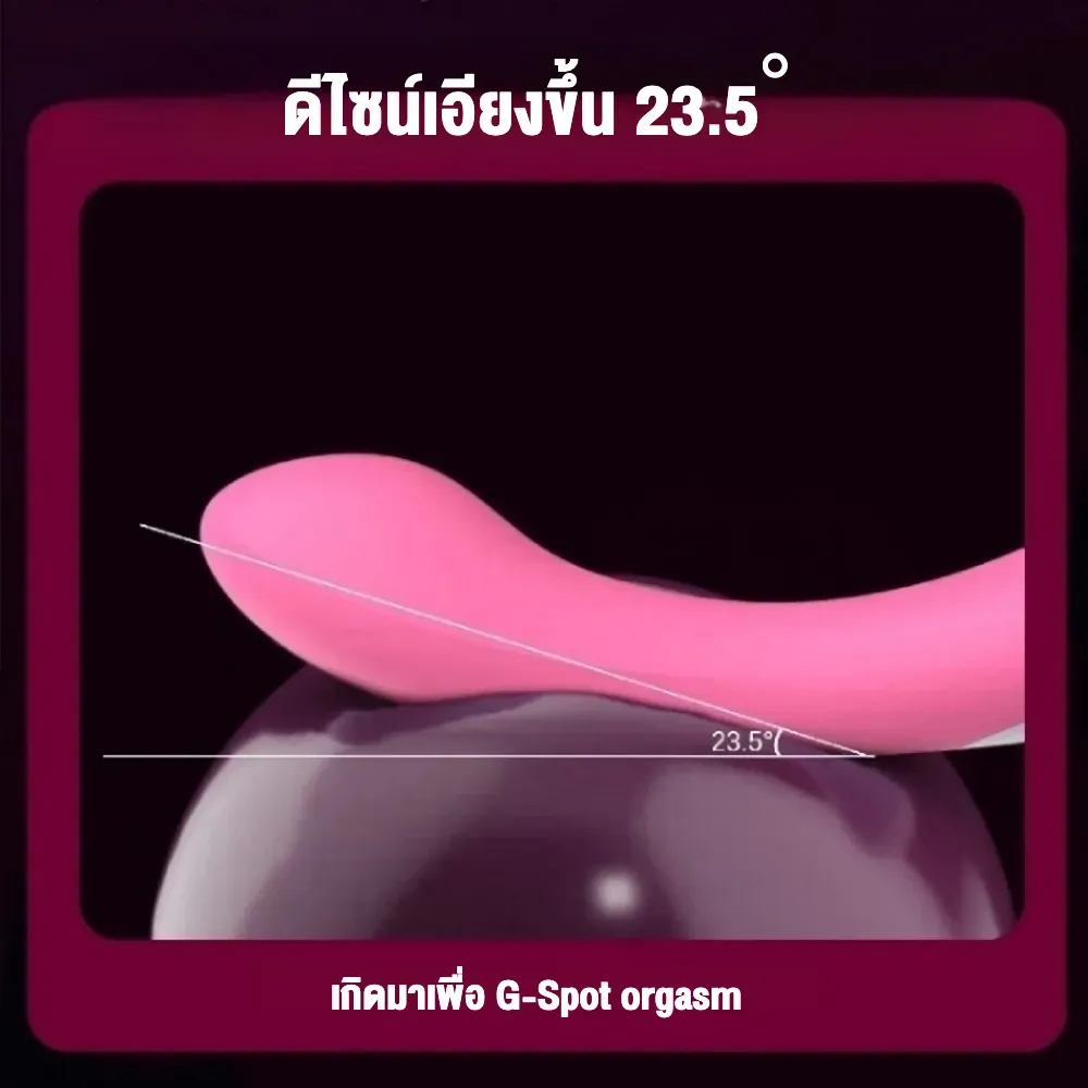 เครื่องนวด AV เครื่องนวดเอวี 12 โหมดการสั่น นวดแบบ 360°